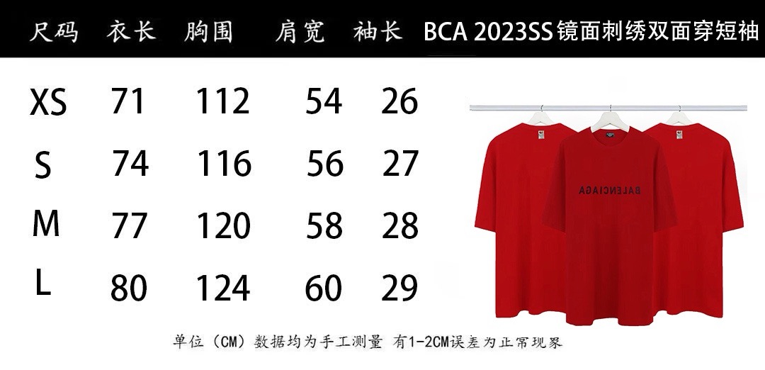 Balenciaga clothing-150