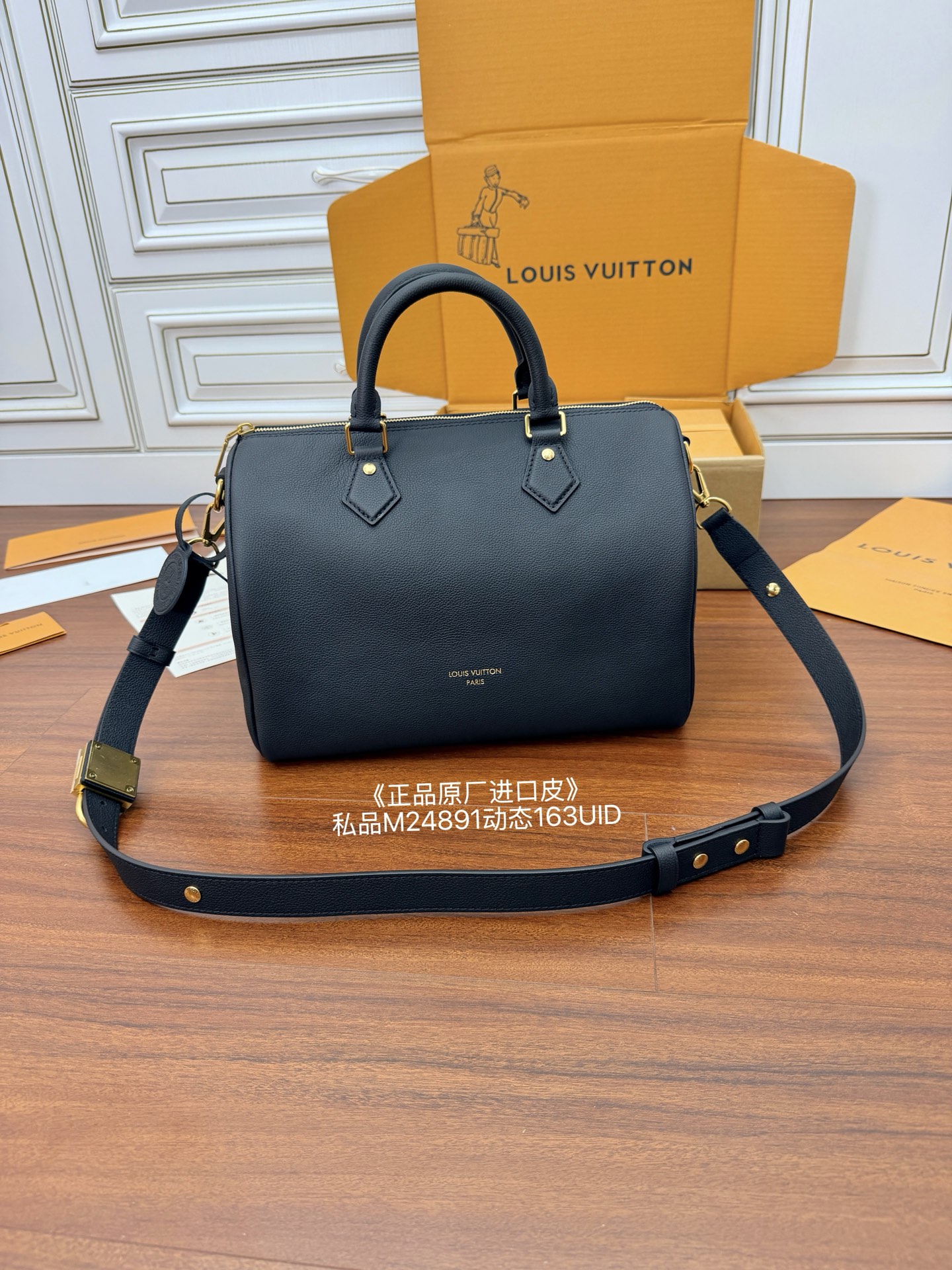 Louis Vuitton Hot New Product-36