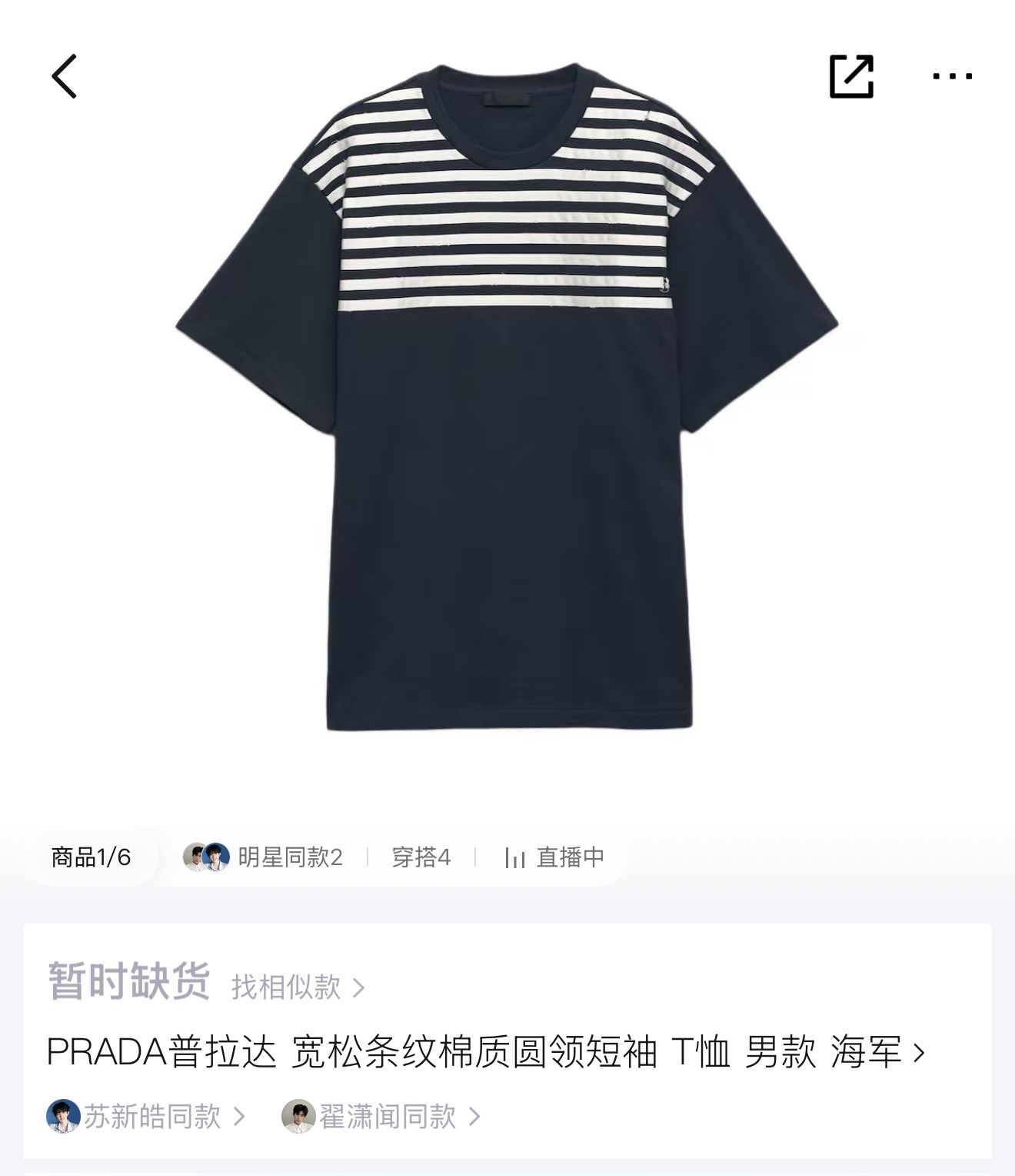 Prada clothing-11