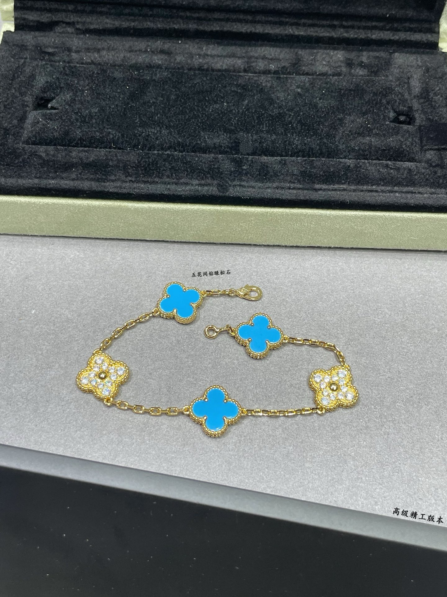 Van Cleef & Arpels Bracelet-100