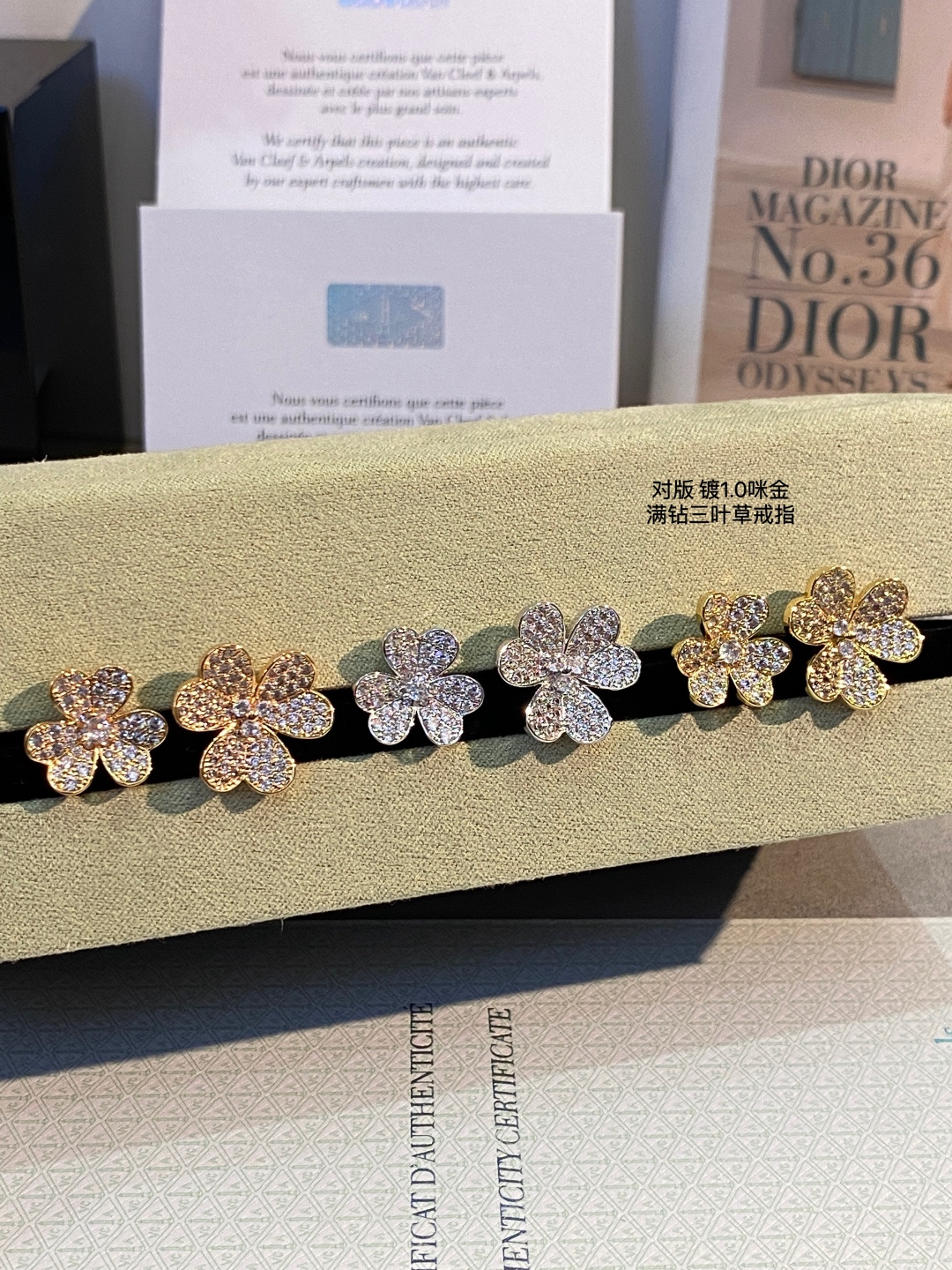 Van Cleef & Arpels ring-41