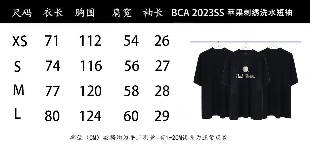 Balenciaga clothing-152