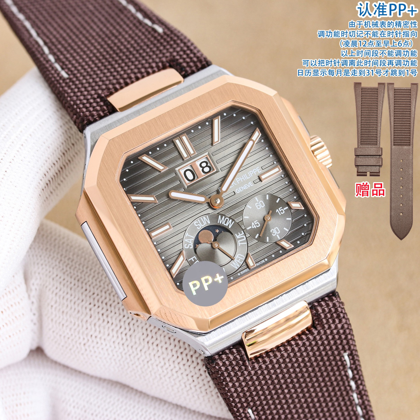 P*atek Philippe Hot New Products-13