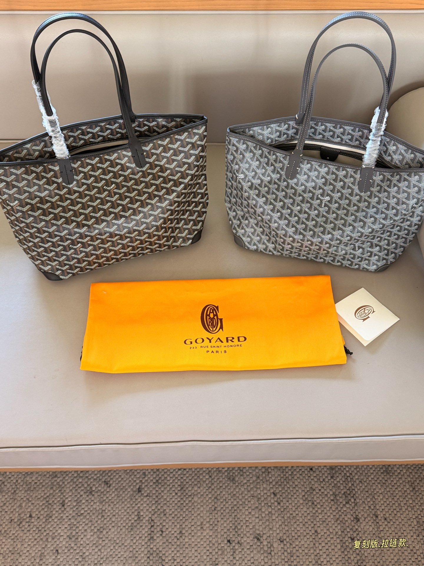Goyard bags-134
