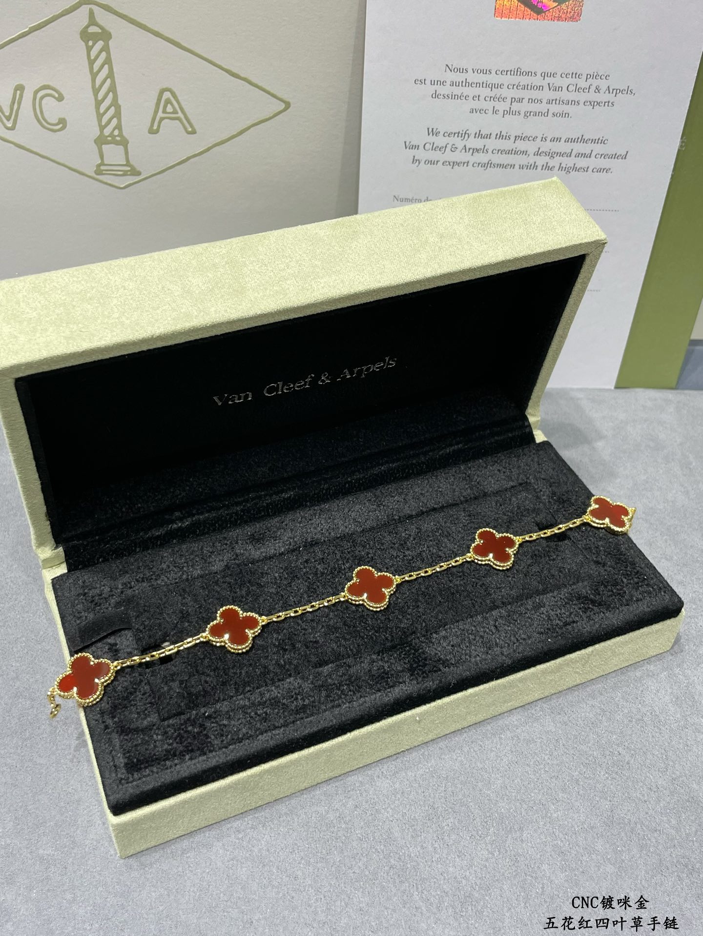 Van Cleef & Arpels Bracelet-117