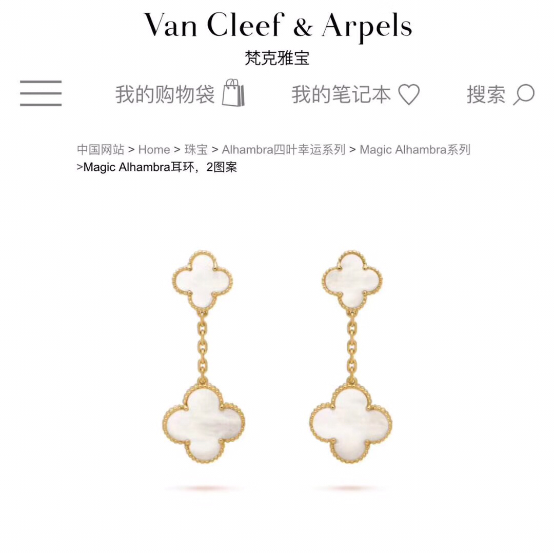 Van Cleef & Arpels earring-112