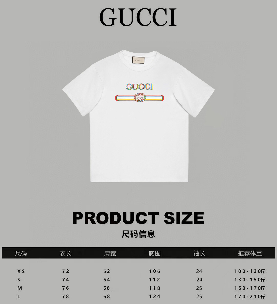 Gucci clothing-245