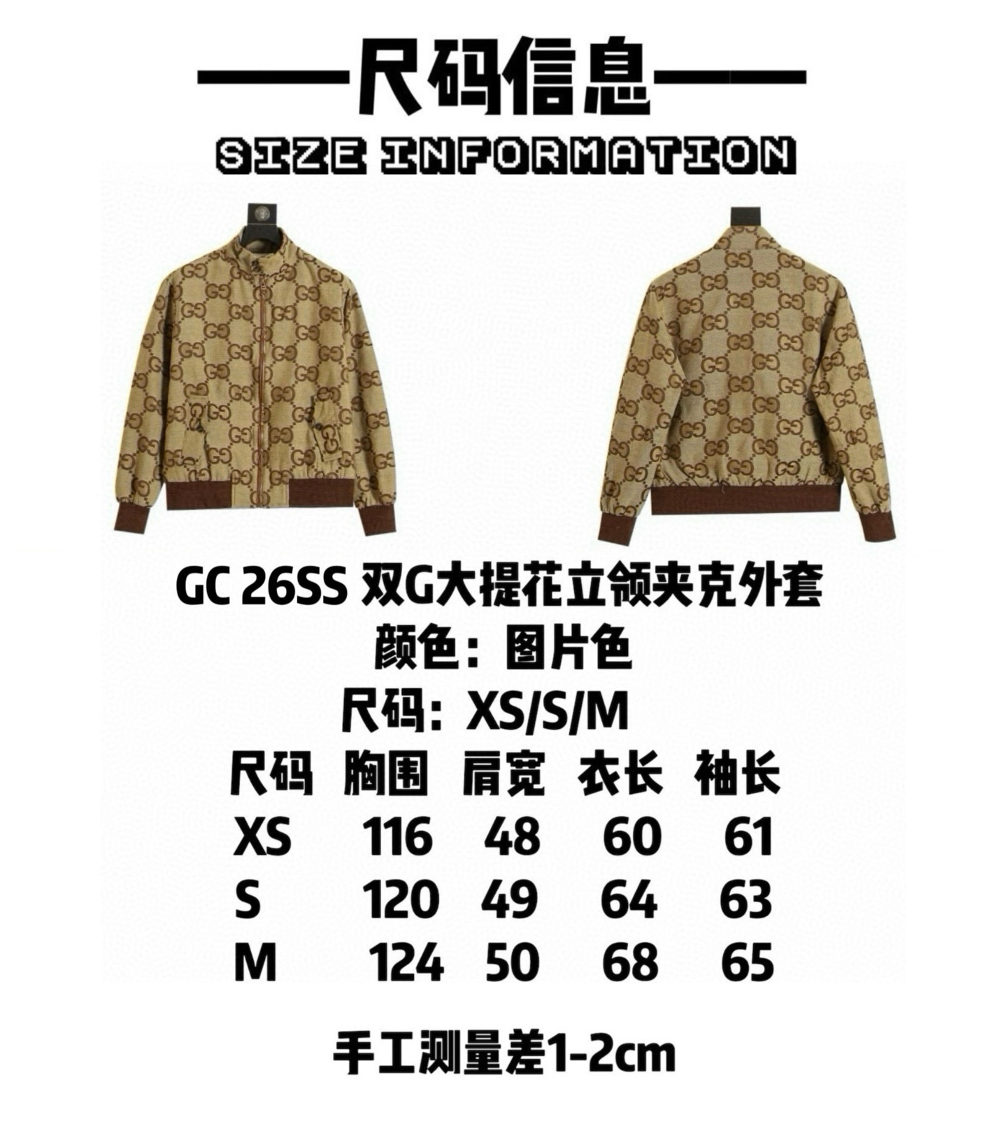 Gucci Clothing-299