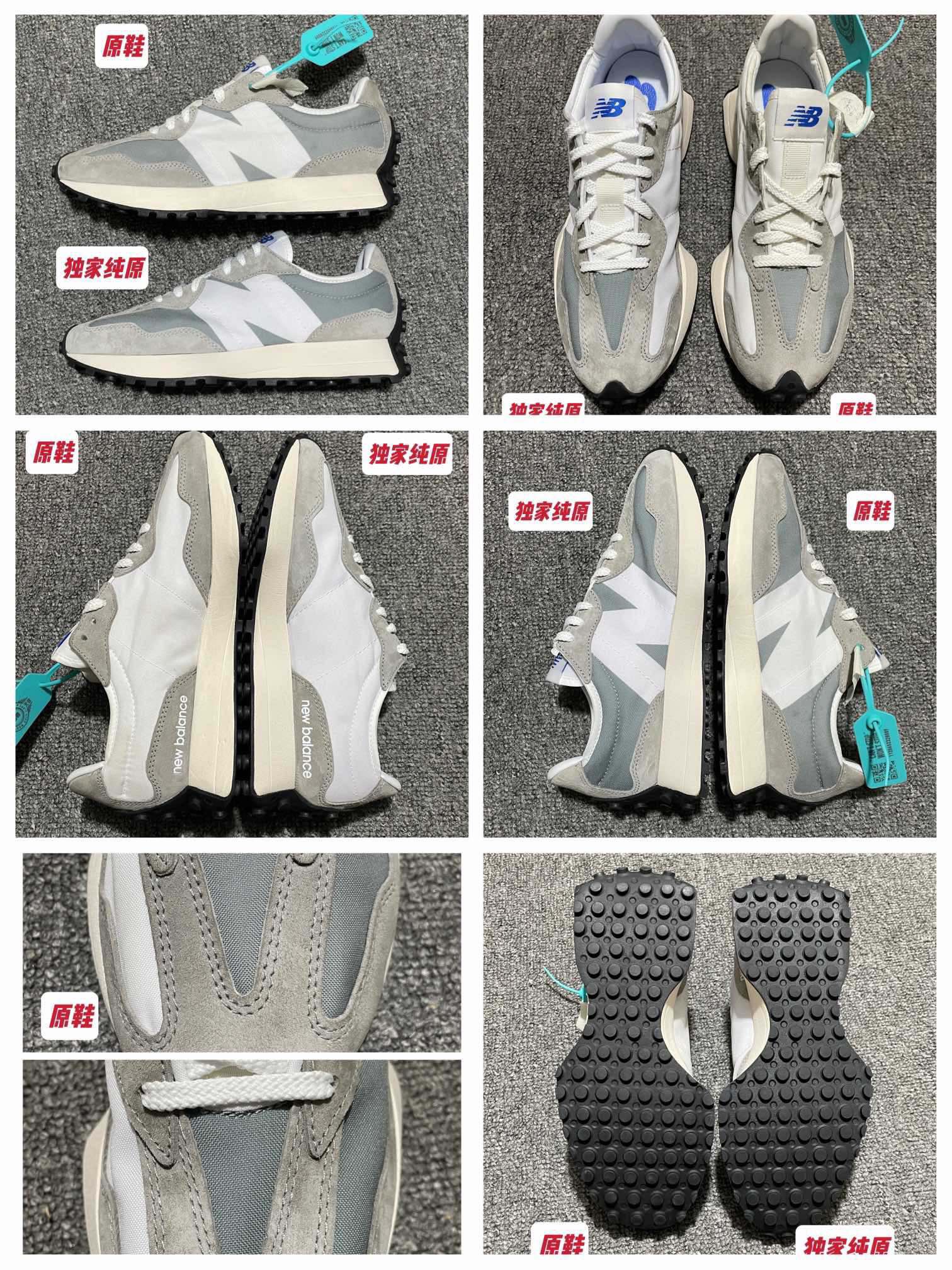 New Balance Sneakers-81