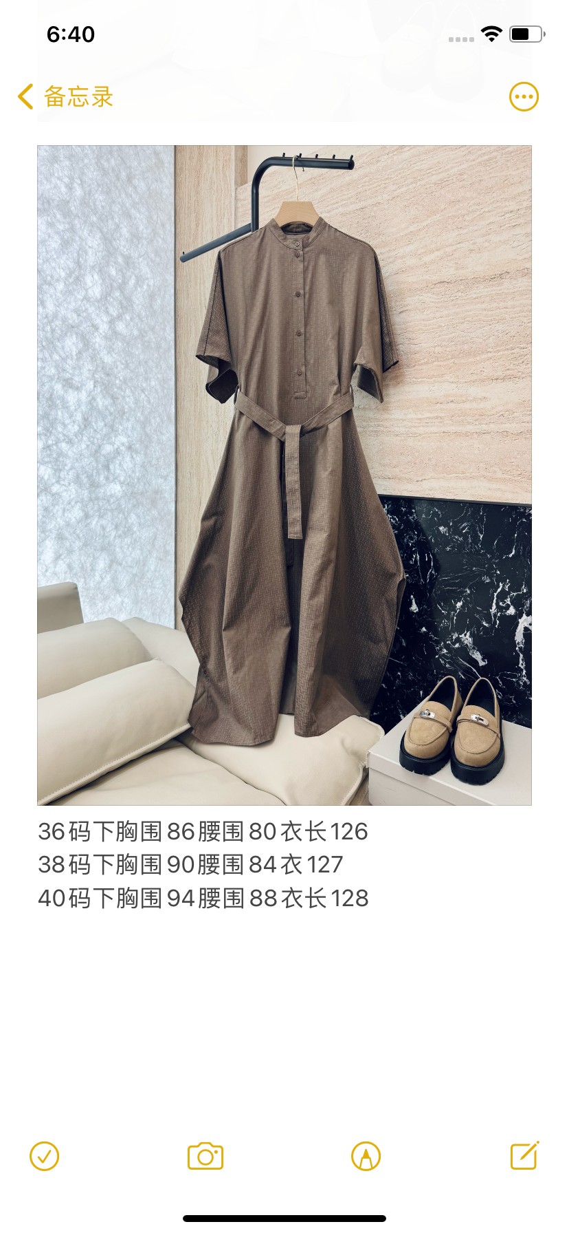 Hermes Clothing-218