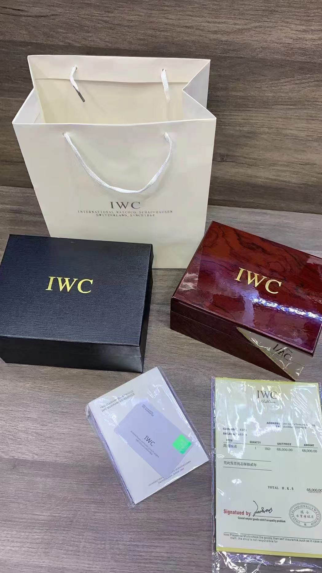 IW* Watch Box