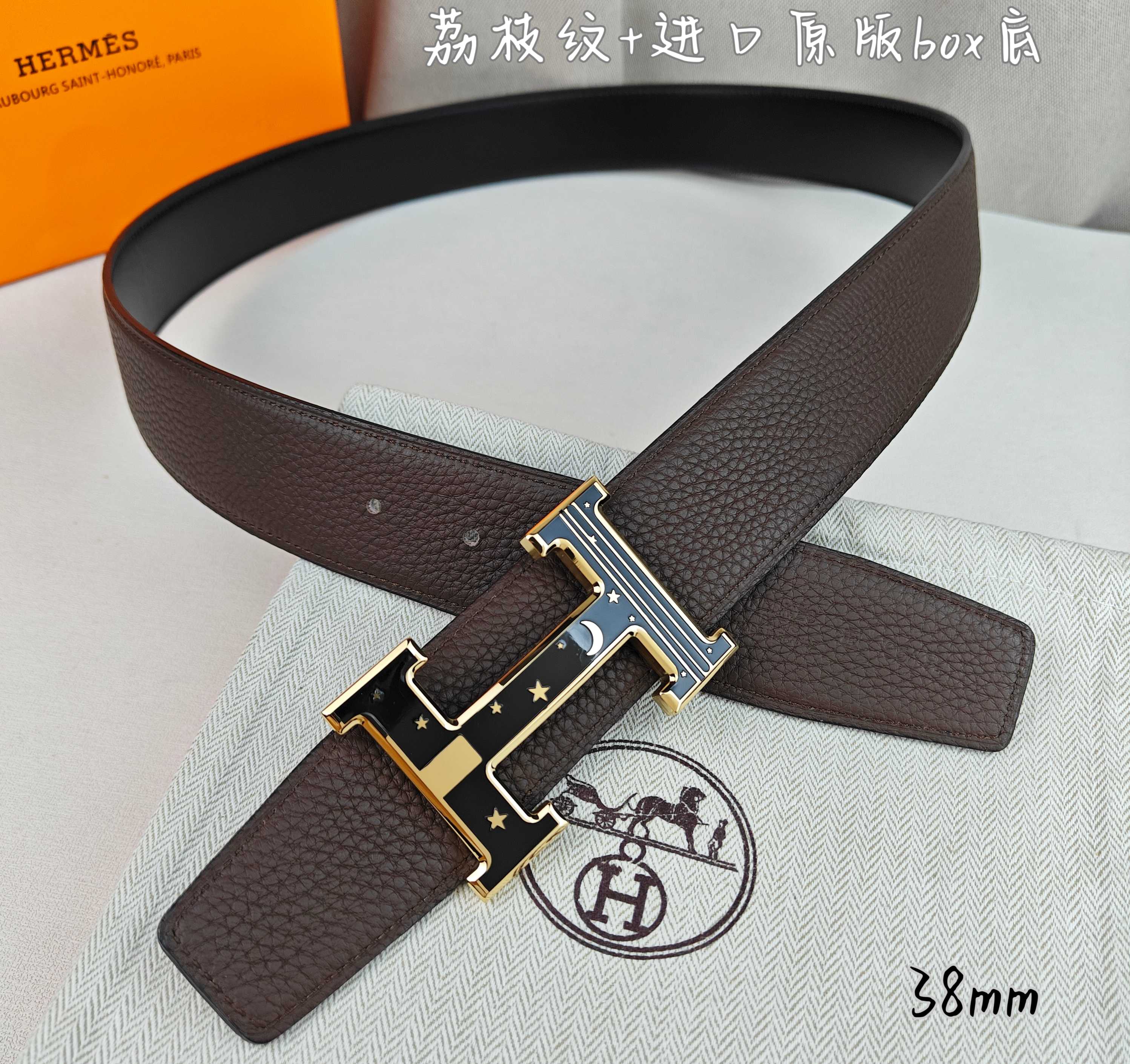 Hermes belt-28