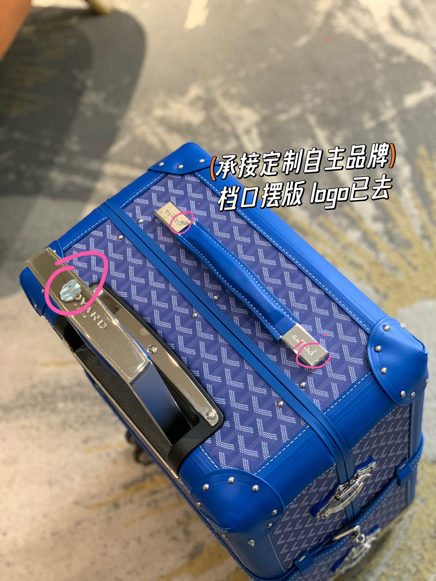 Goyard luggage-9