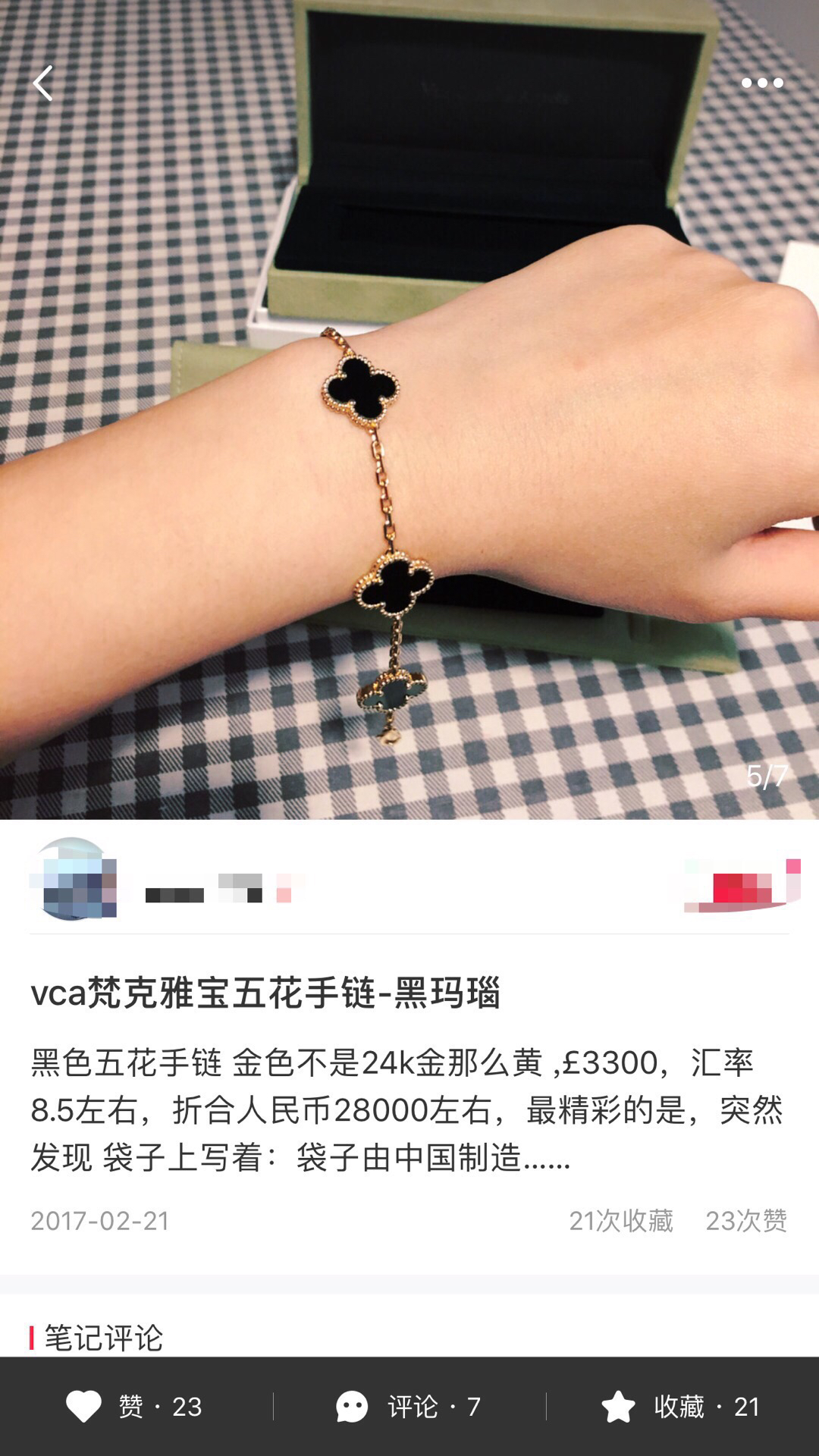 Van Cleef & Arpels necklace-135