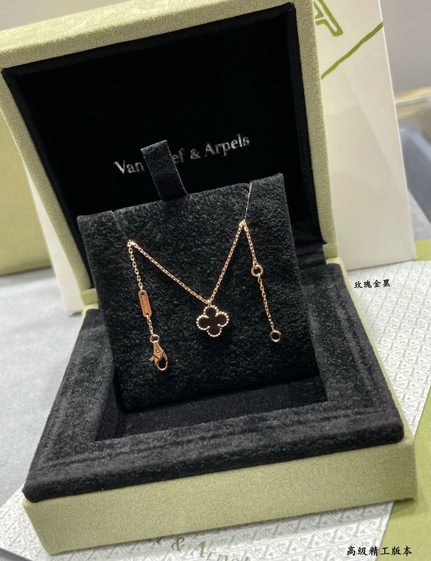 Van Cleef & Arpels necklace-99