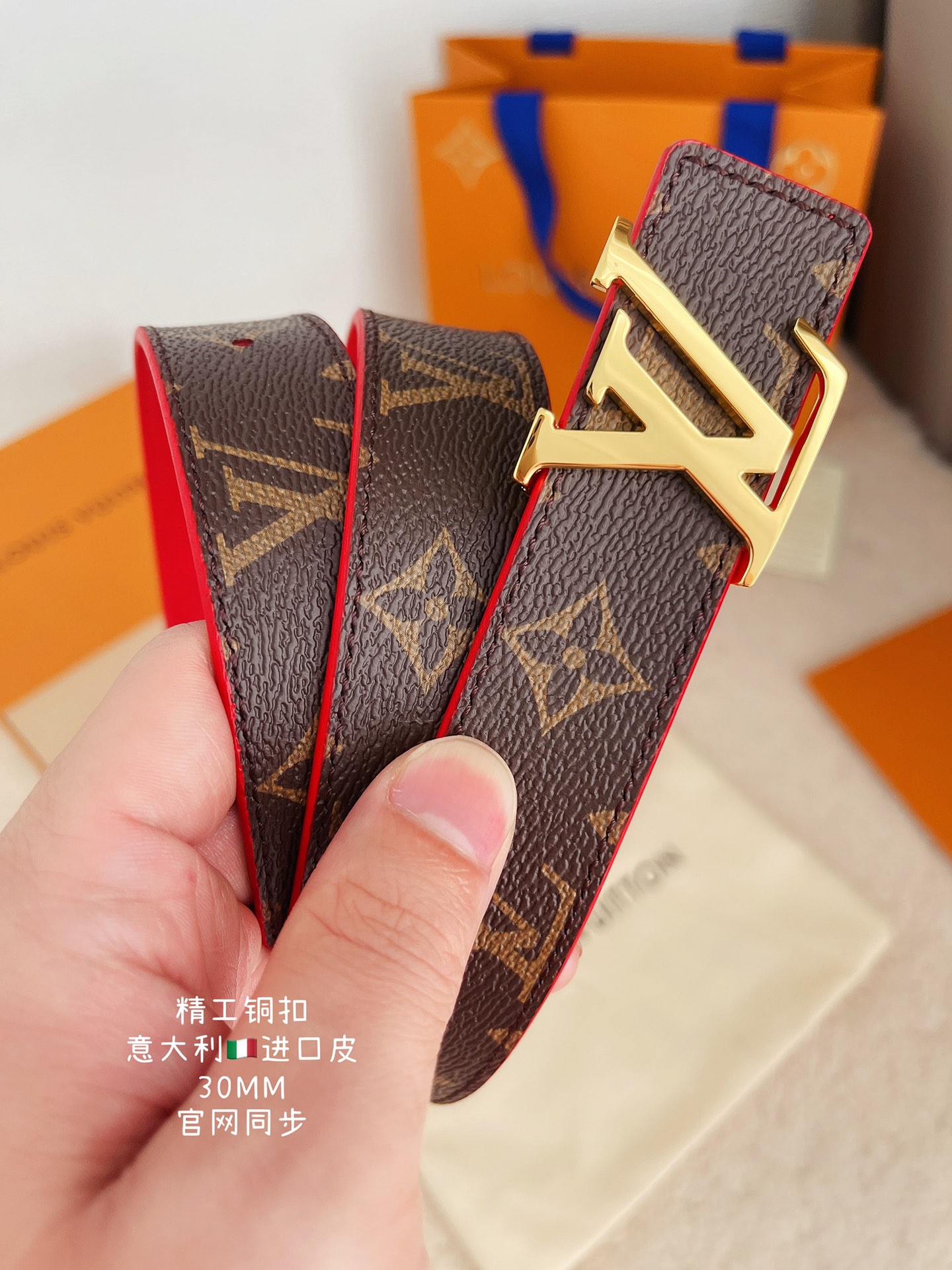 Lv belt-122