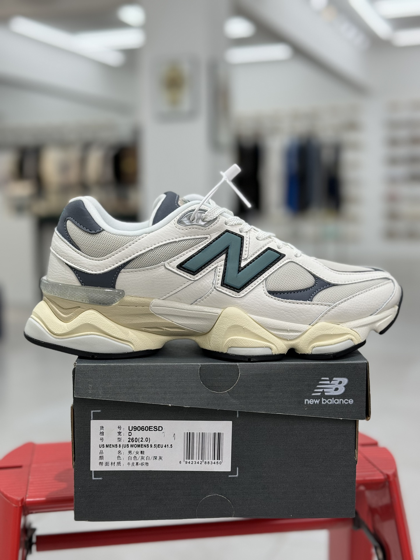 New Balance Sneakers-182