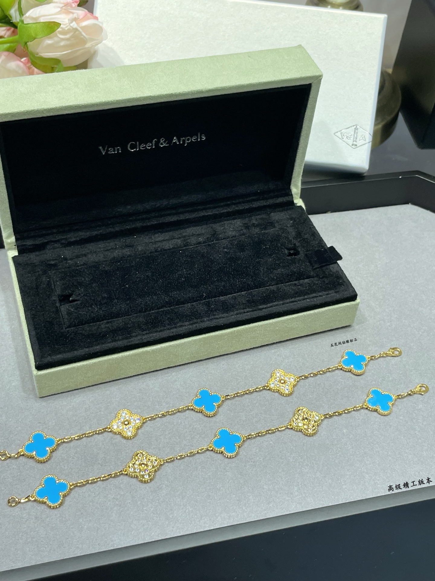 Van Cleef & Arpels Bracelet-100