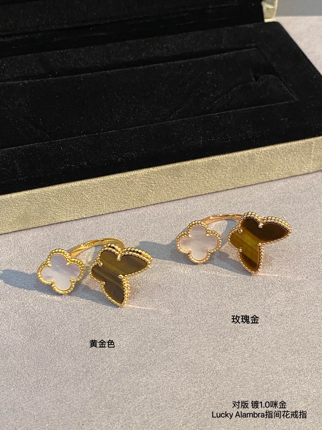 Van Cleef & Arpels ring-42