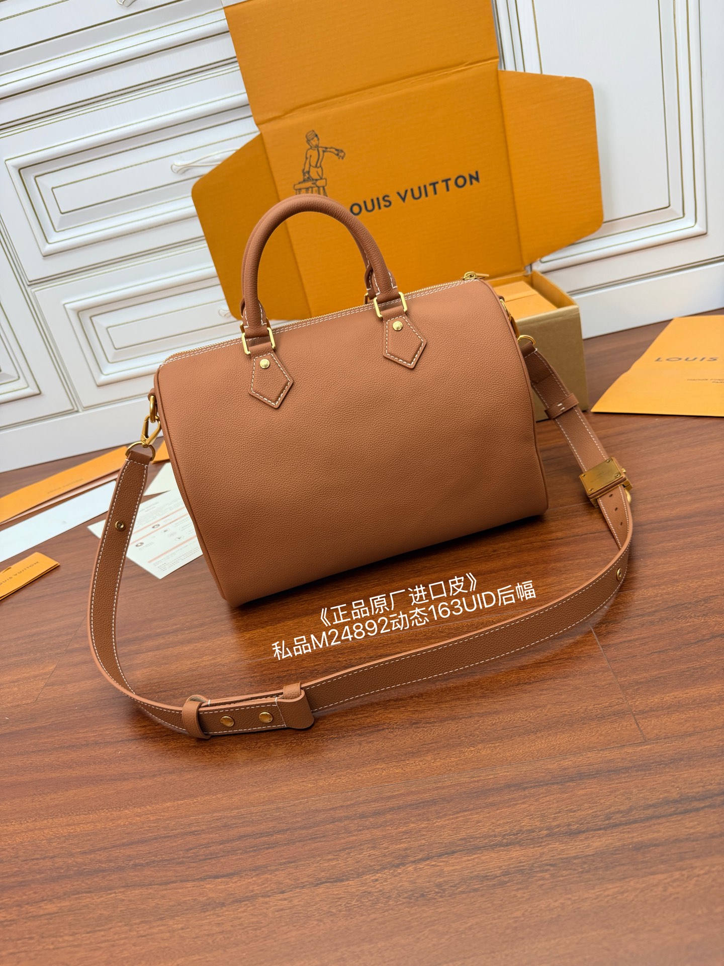 Louis Vuitton Hot New Product-35
