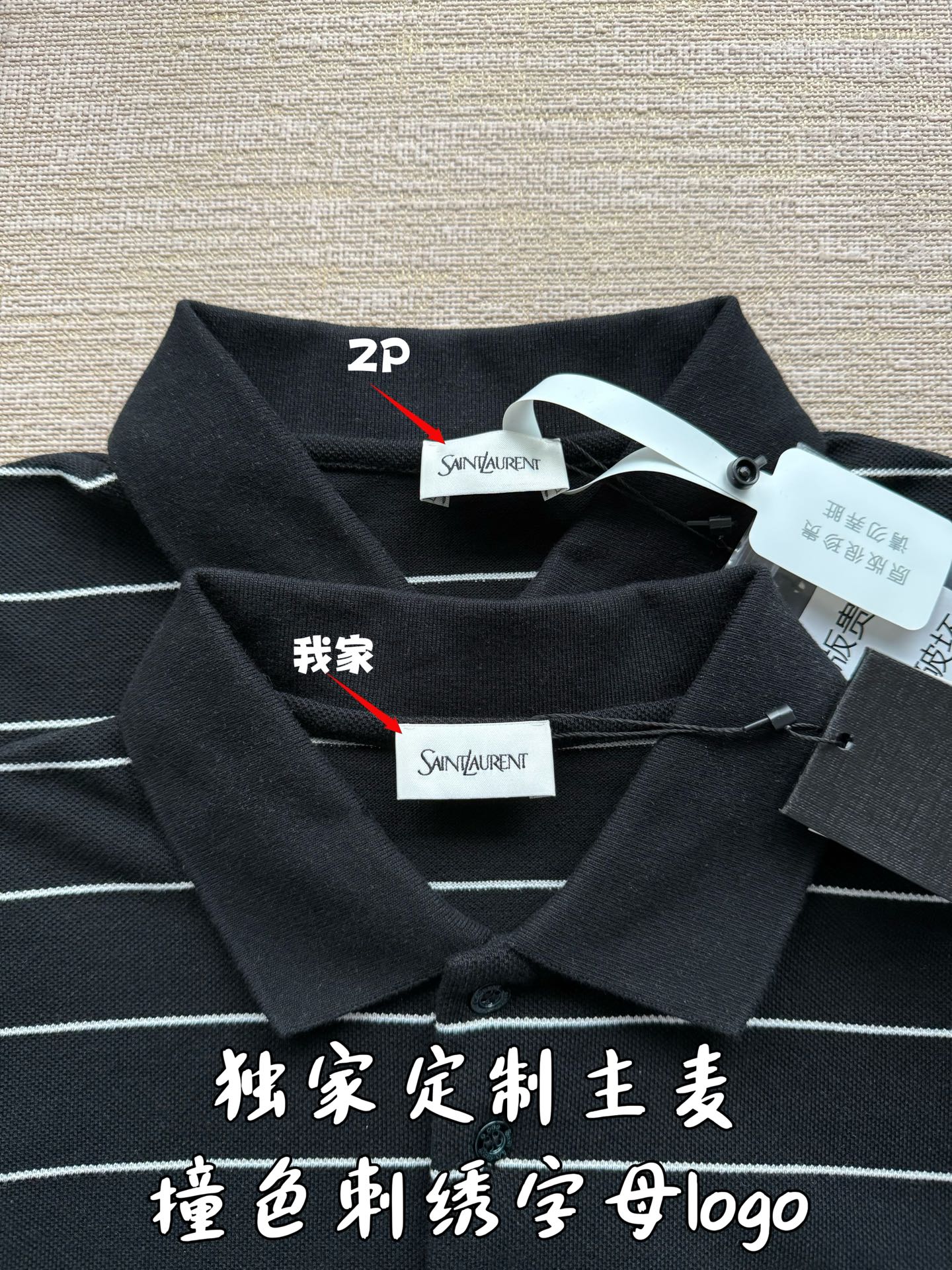 YSL Clothing-254