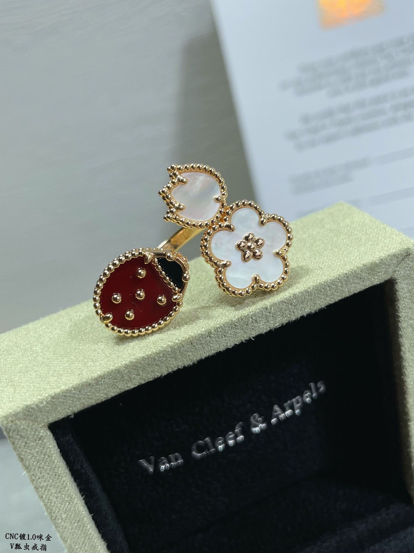 Van Cleef & Arpels ring-92