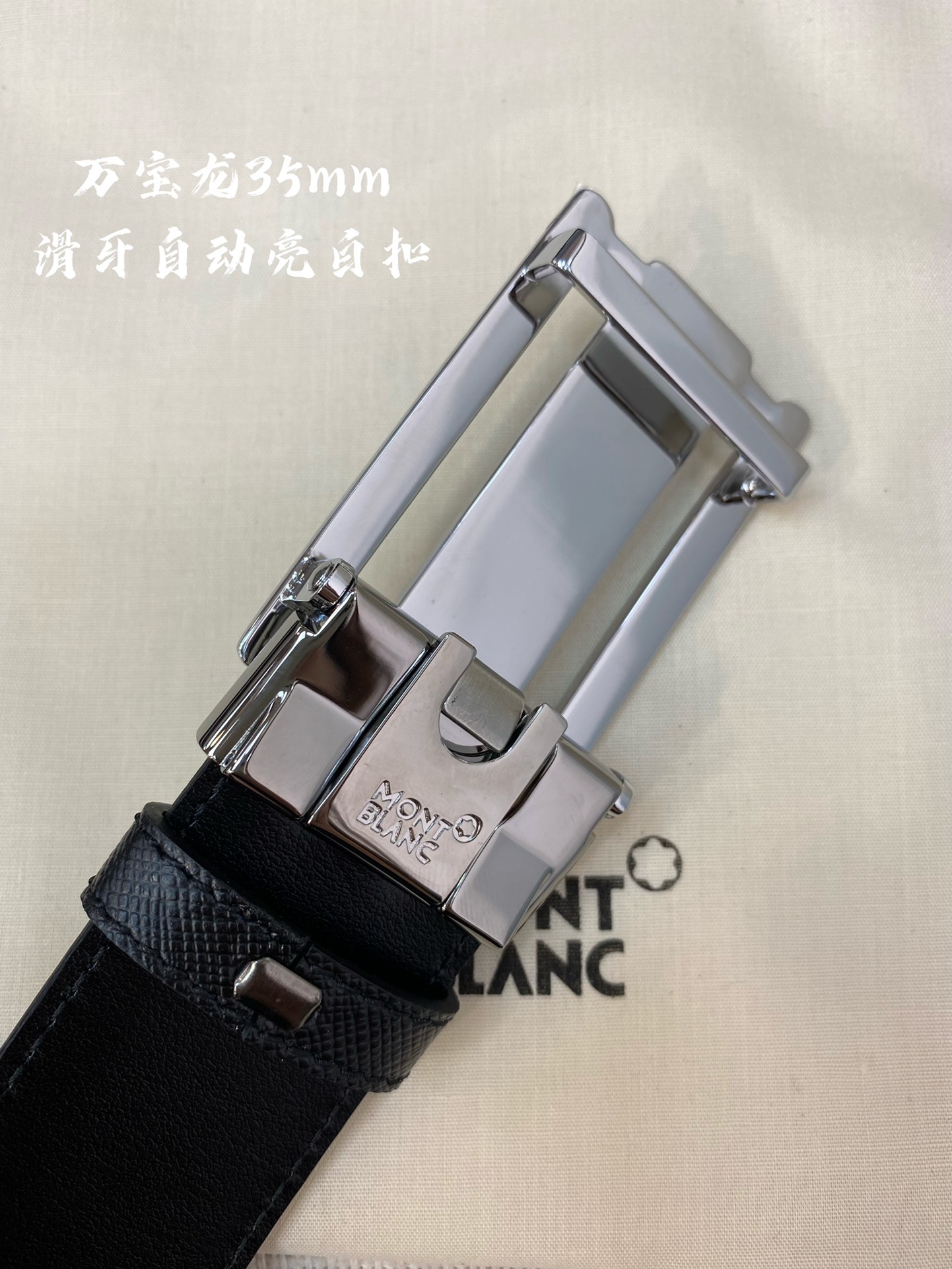 Montblanc belt-32