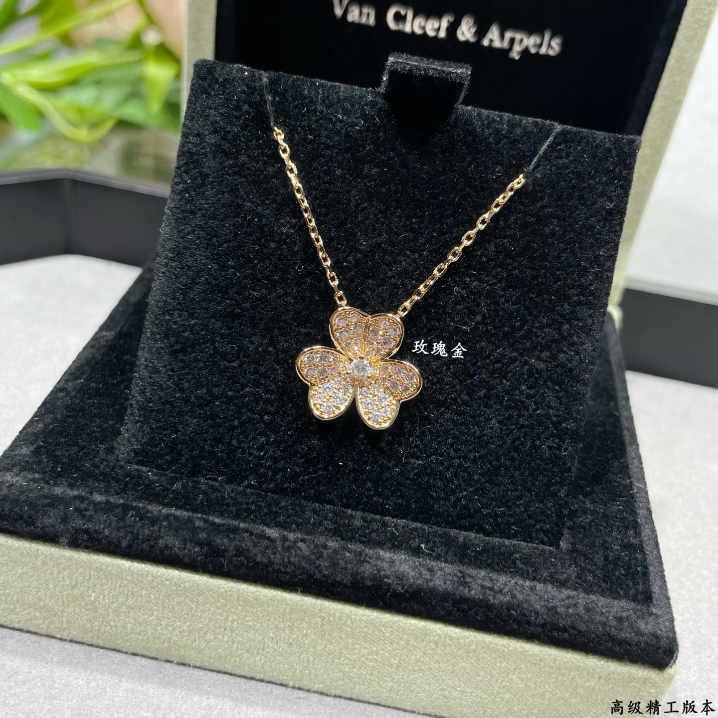 Van Cleef & Arpels necklace-12