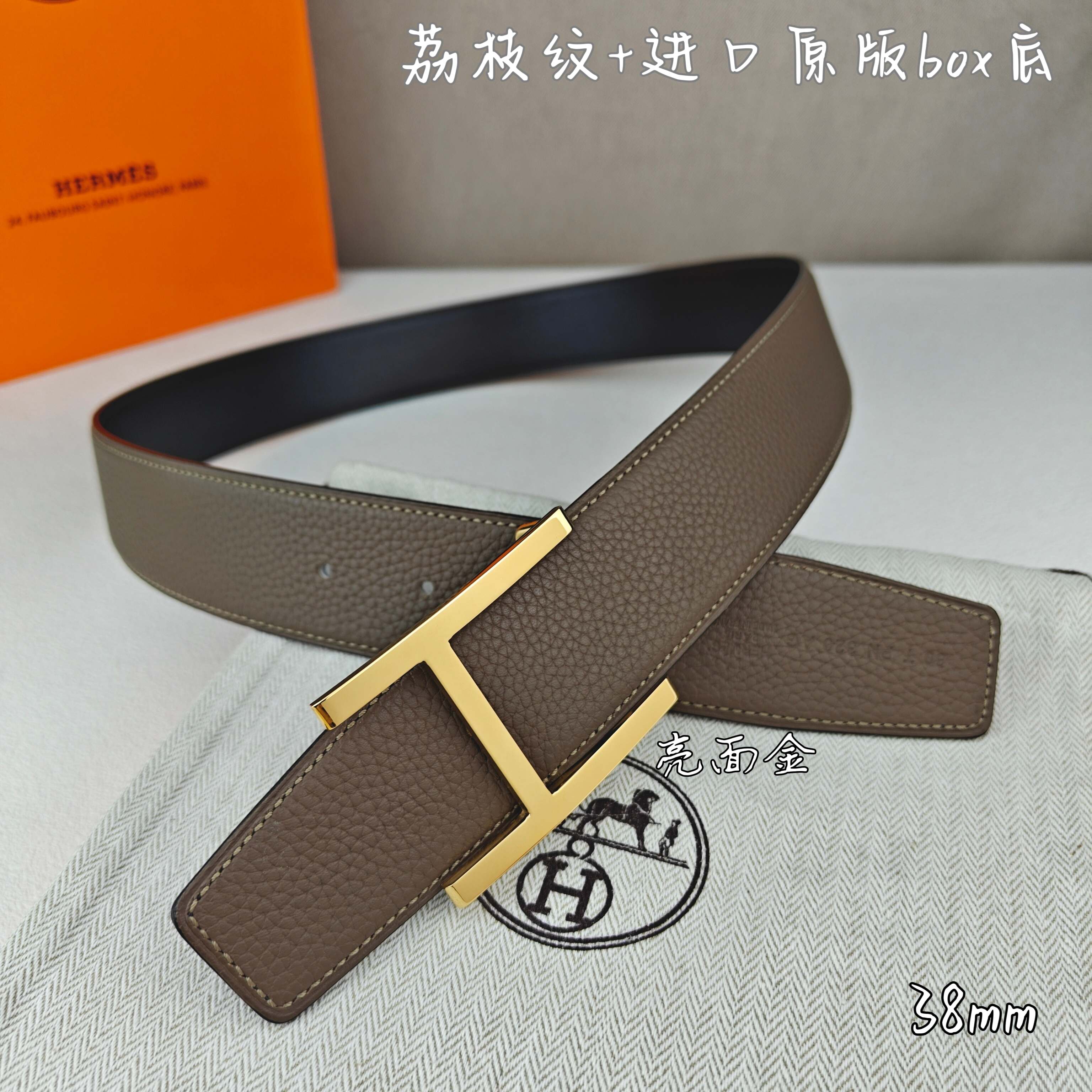 Hermes belt-79