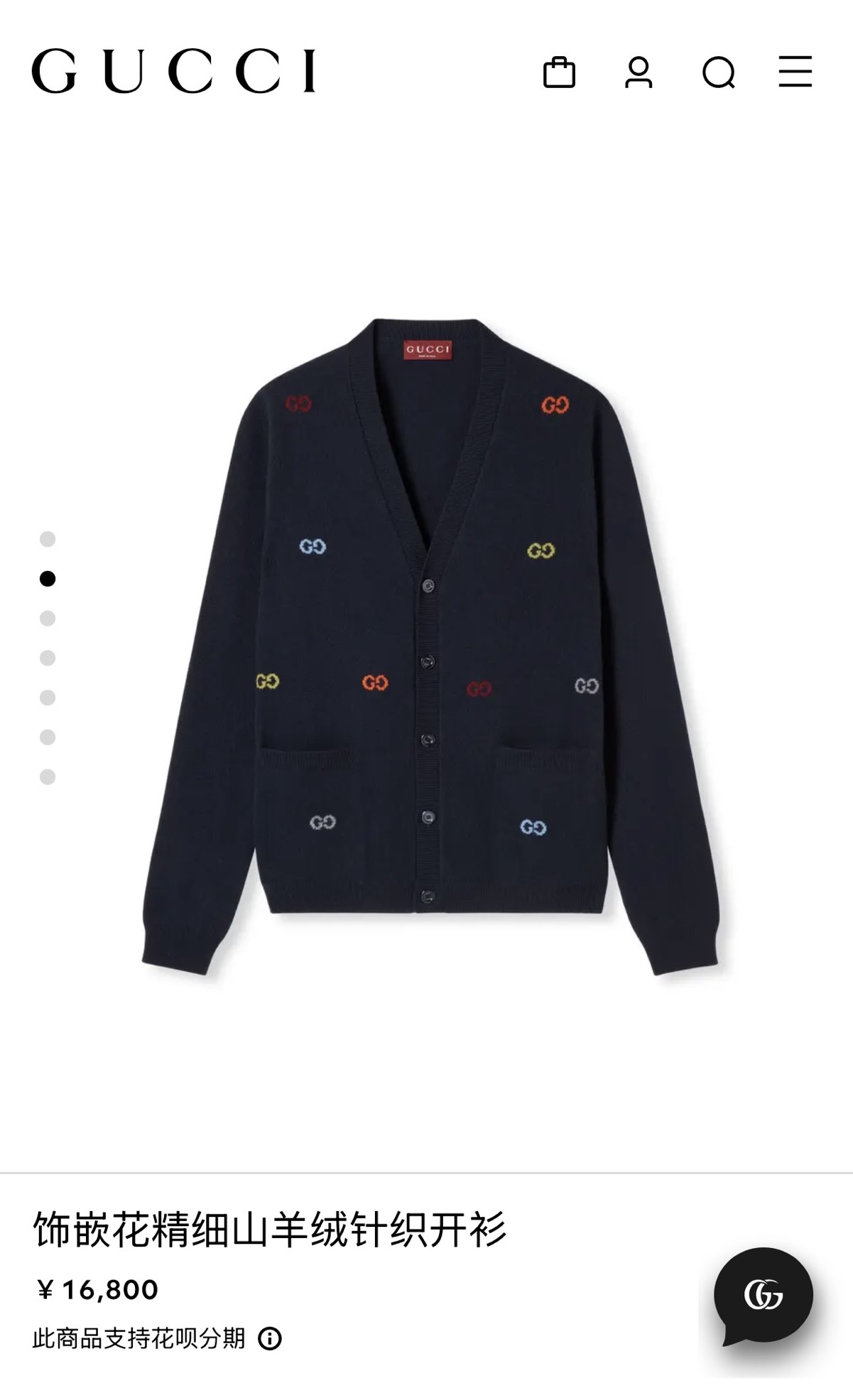 Gucci Clothing-4