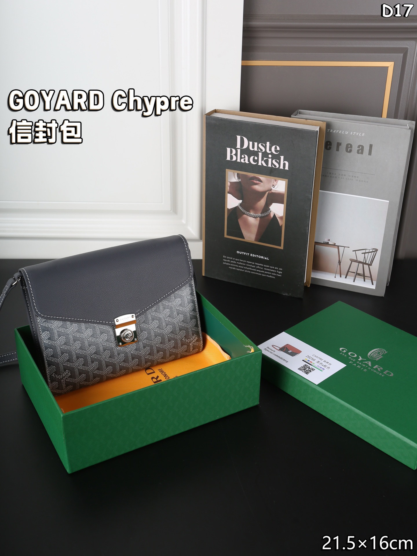 Goyard bags-148