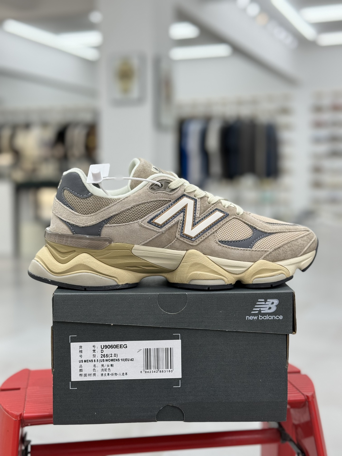 New Balance Sneakers-185