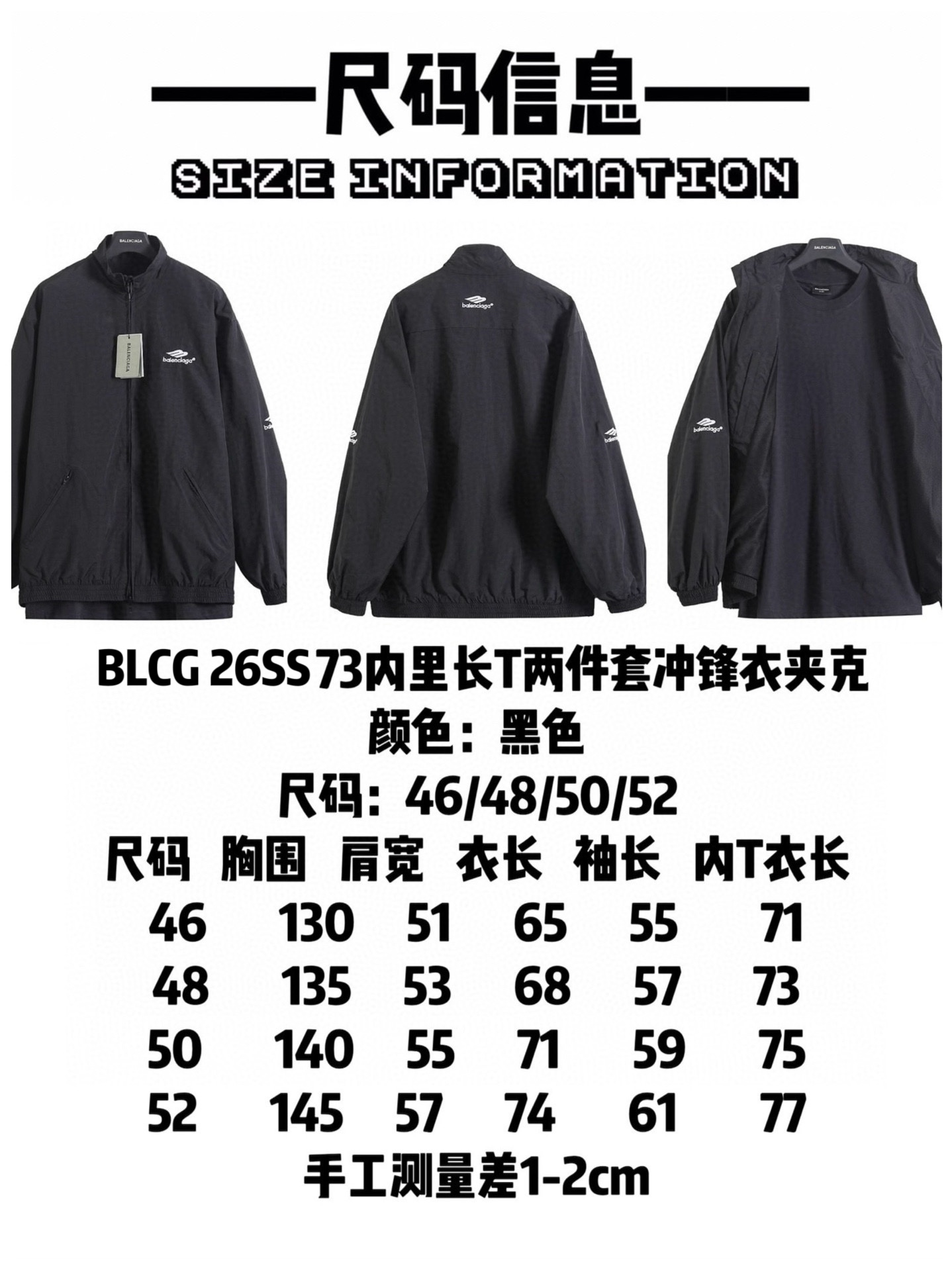 Balenciaga Clothing-319