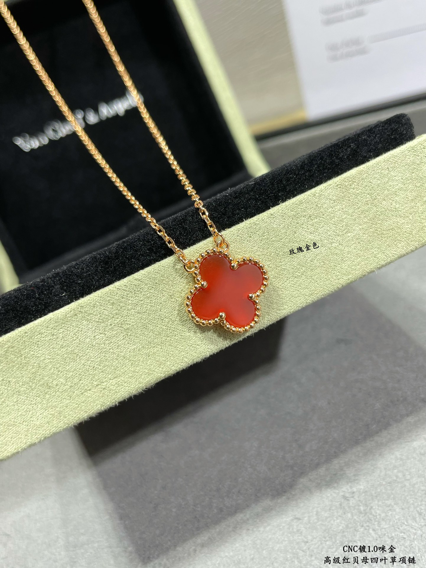 Van Cleef & Arpels necklace-106