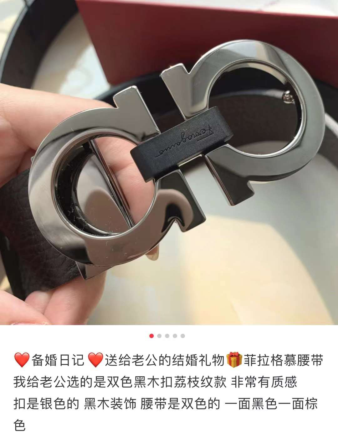 Ferragamo belt-3