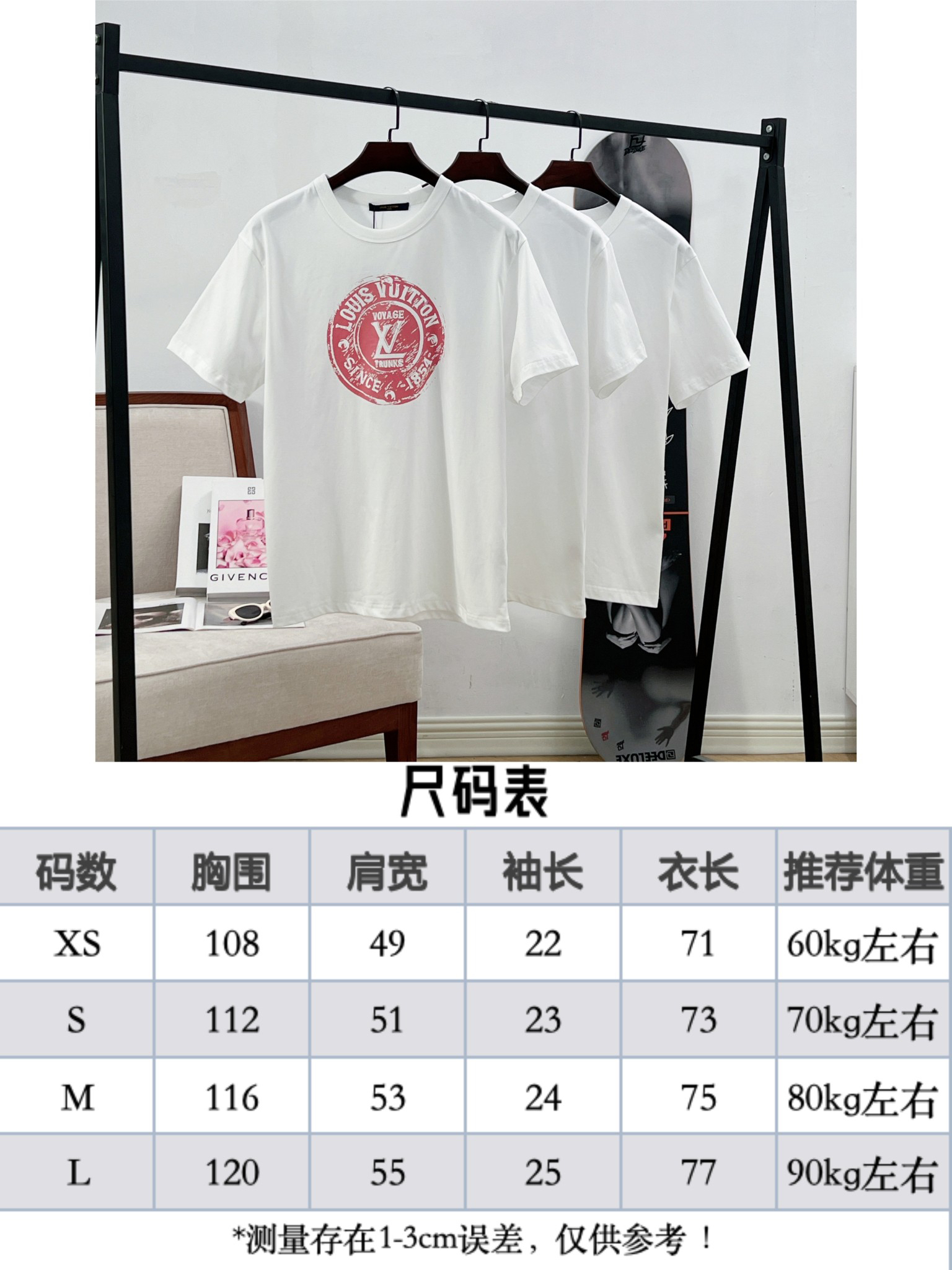 LV clothing-243