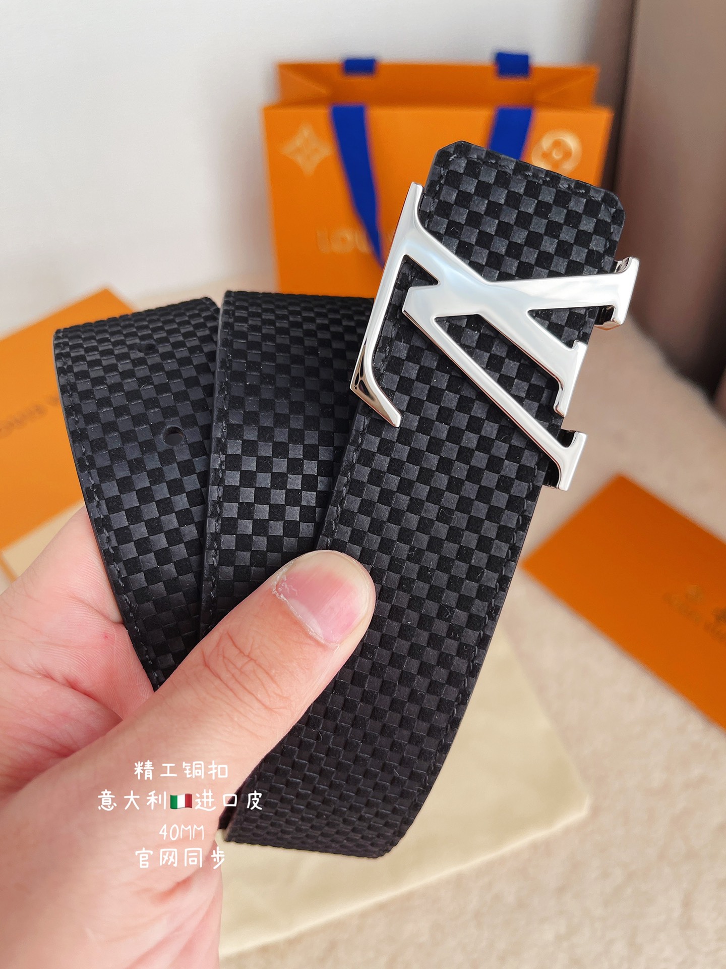 Lv belt-110