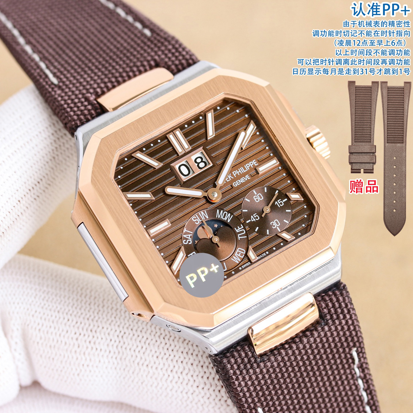 P*atek Philippe Hot New Products-13