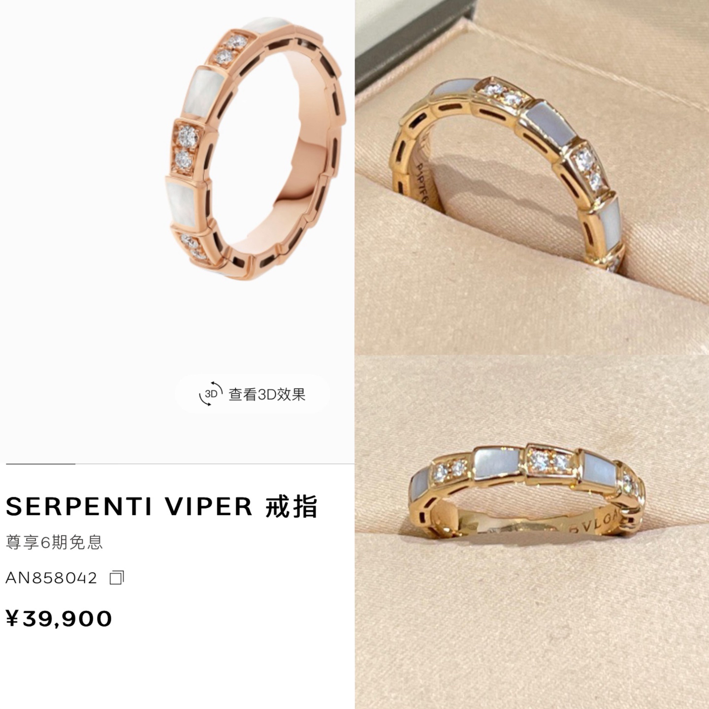 Bottega Veneta ring-56