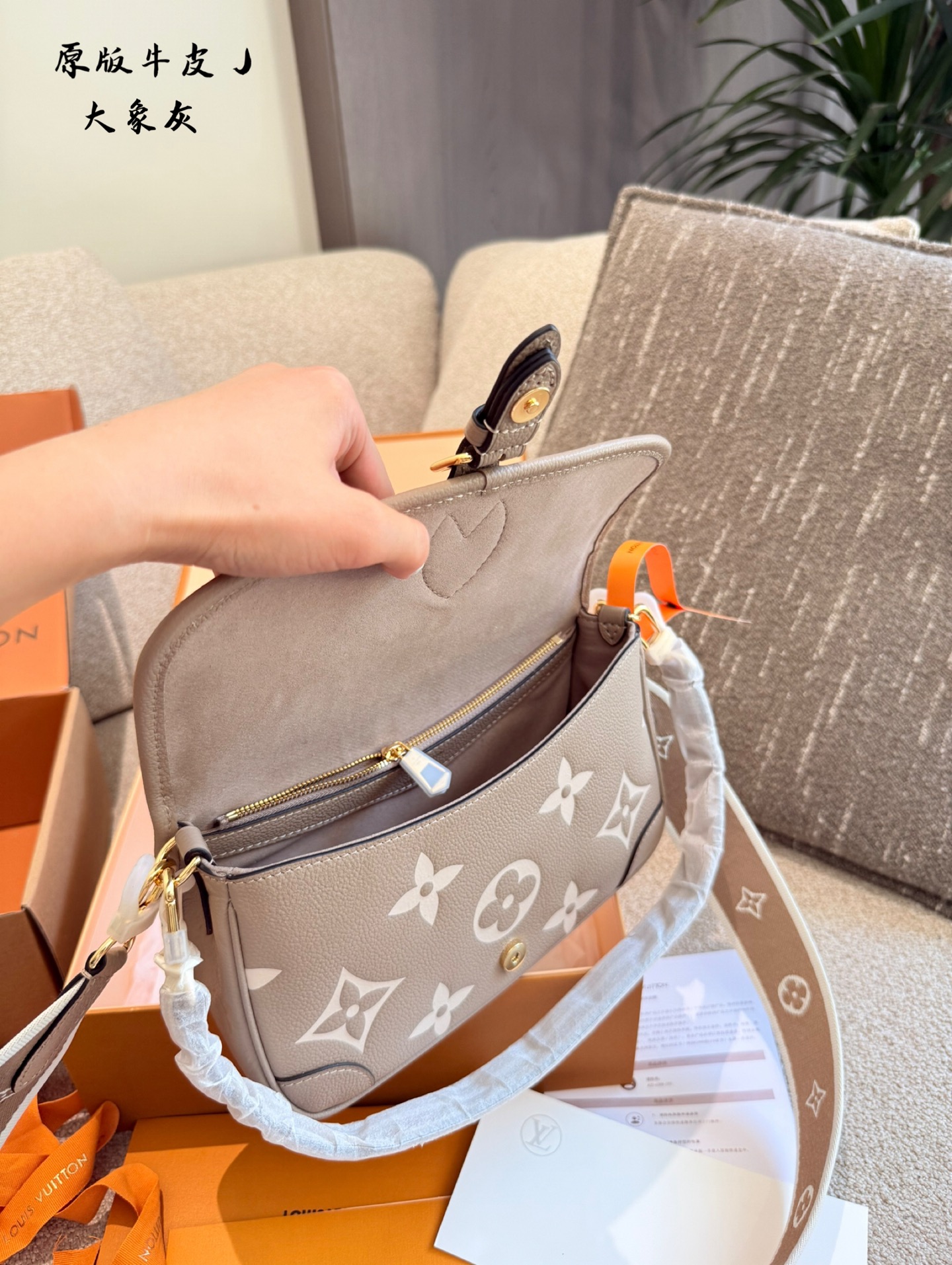 Louis Vuitton Hot New Product-111