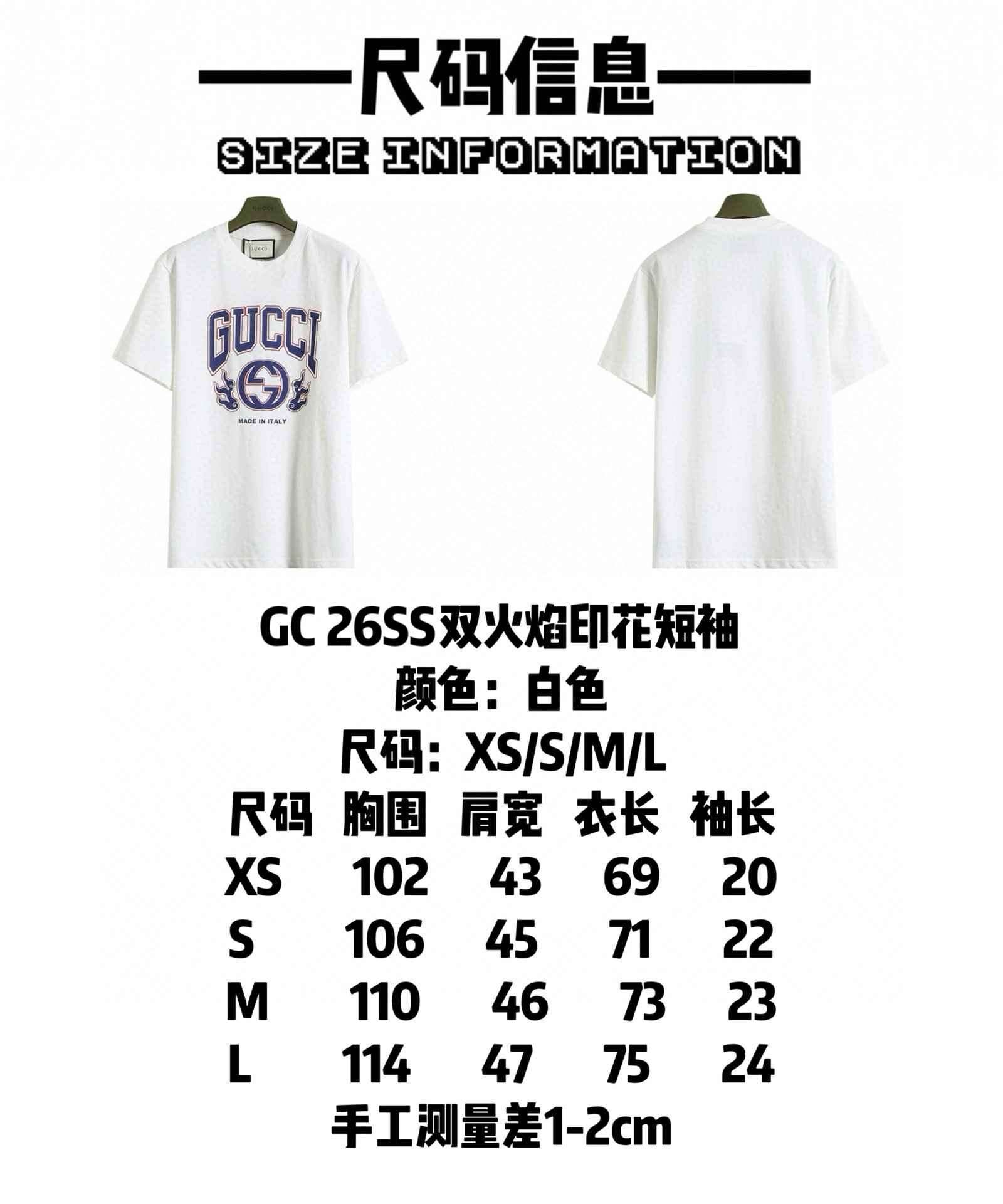 Gucci clothing-14