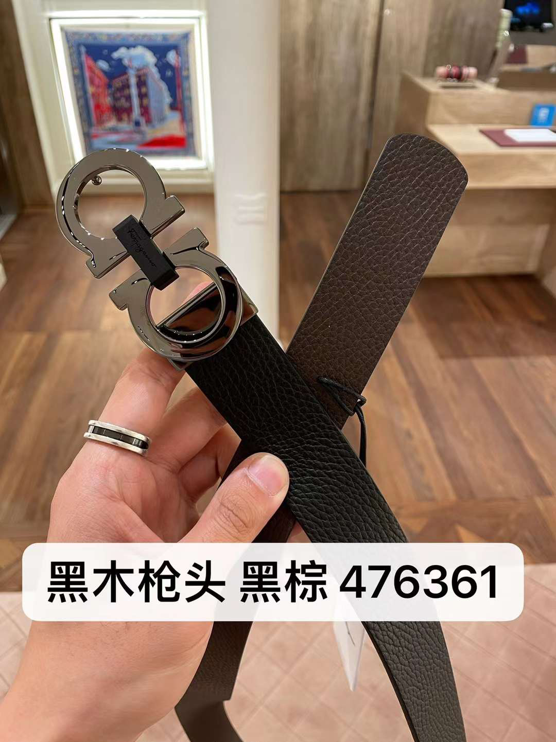 Ferragamo belt-3