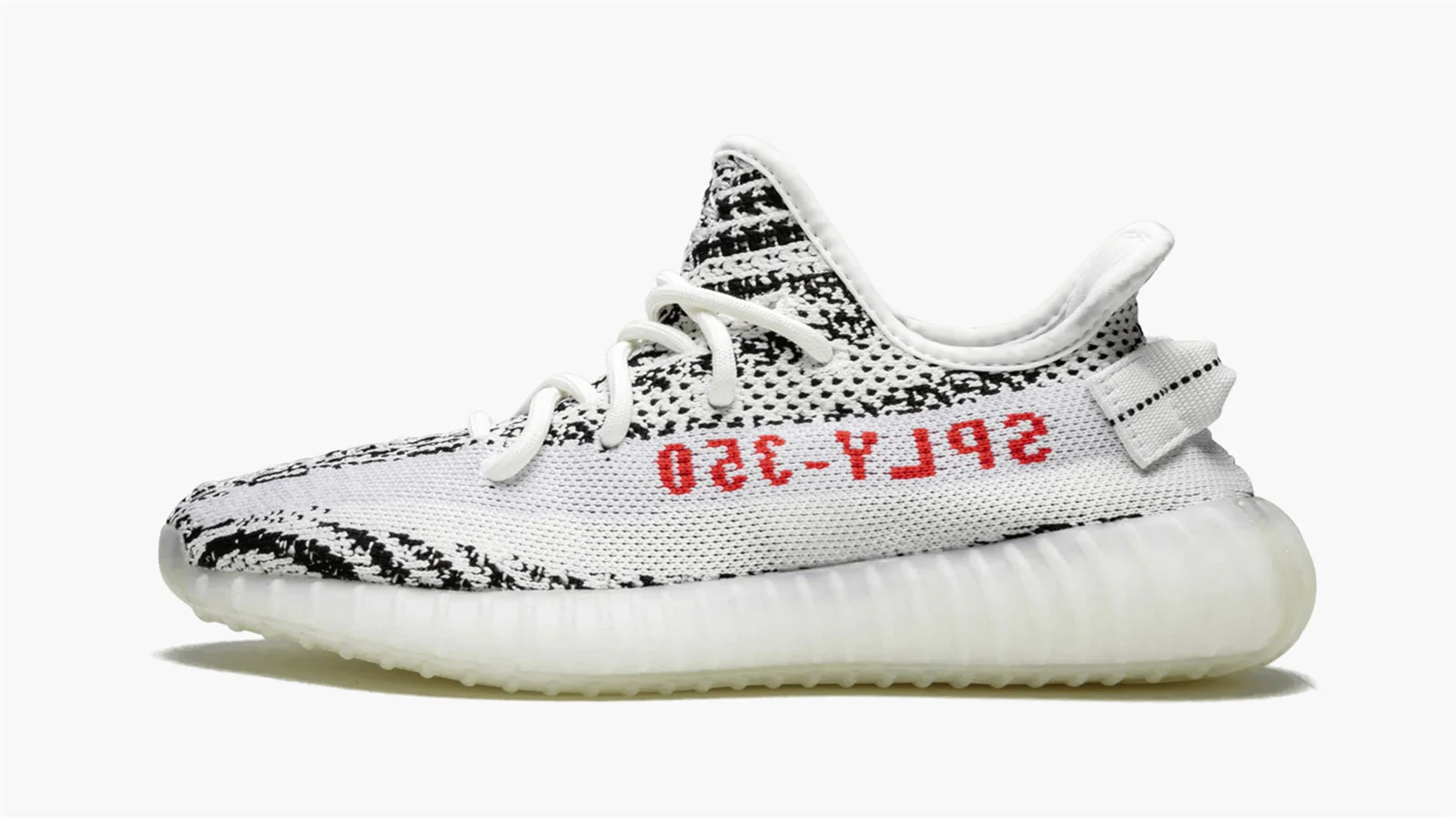 YEEZY BOOST 350 V2 