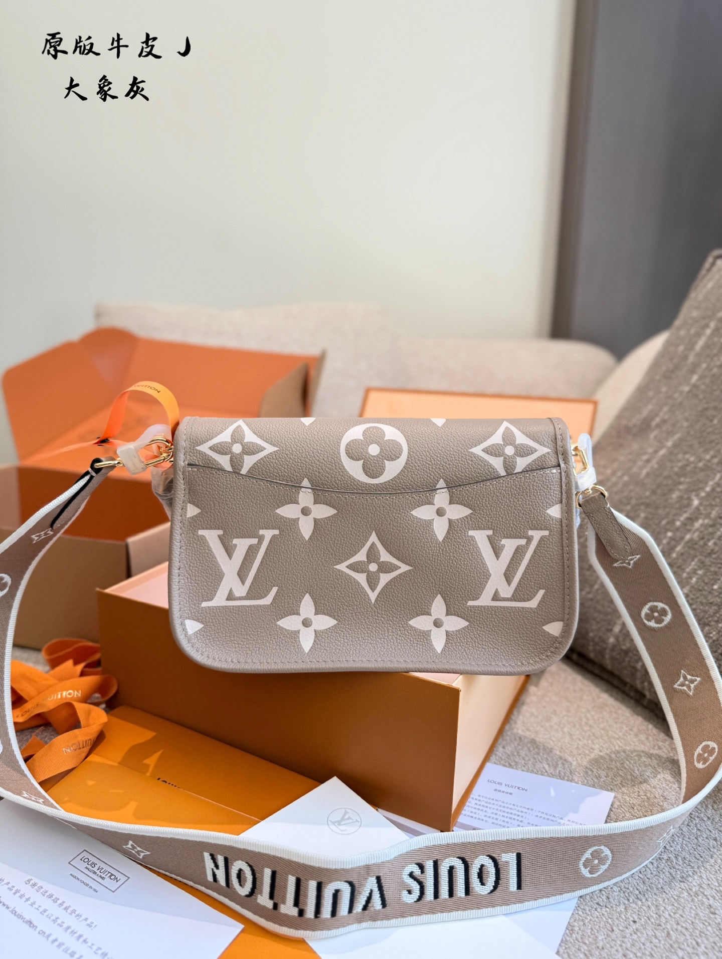 Louis Vuitton Hot New Product-111