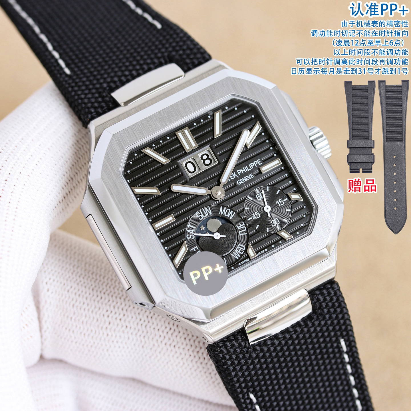 P*atek Philippe Hot New Products-12