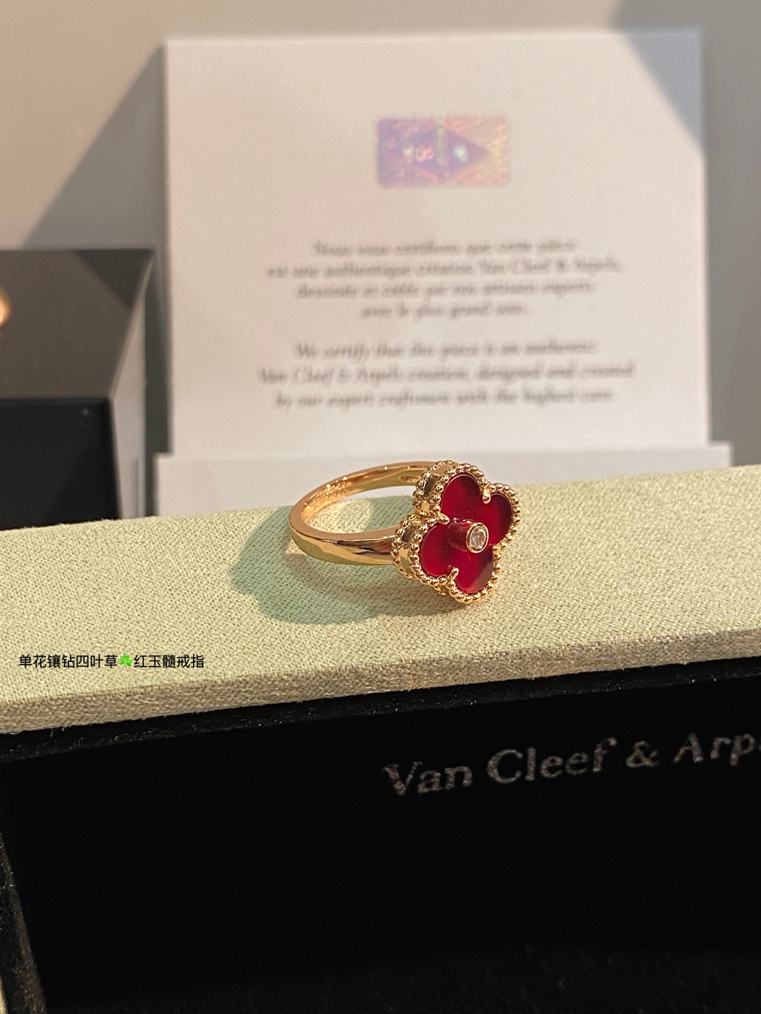 Van Cleef & Arpels ring-59