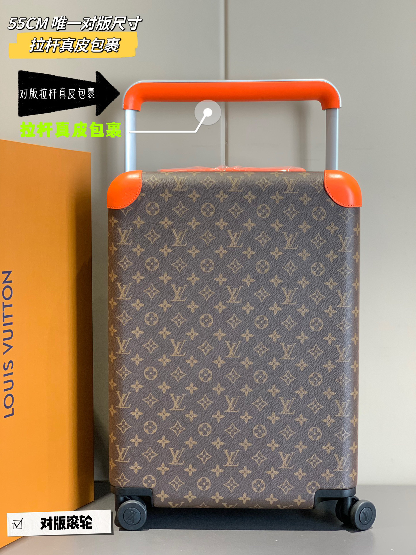 LV luggage-24