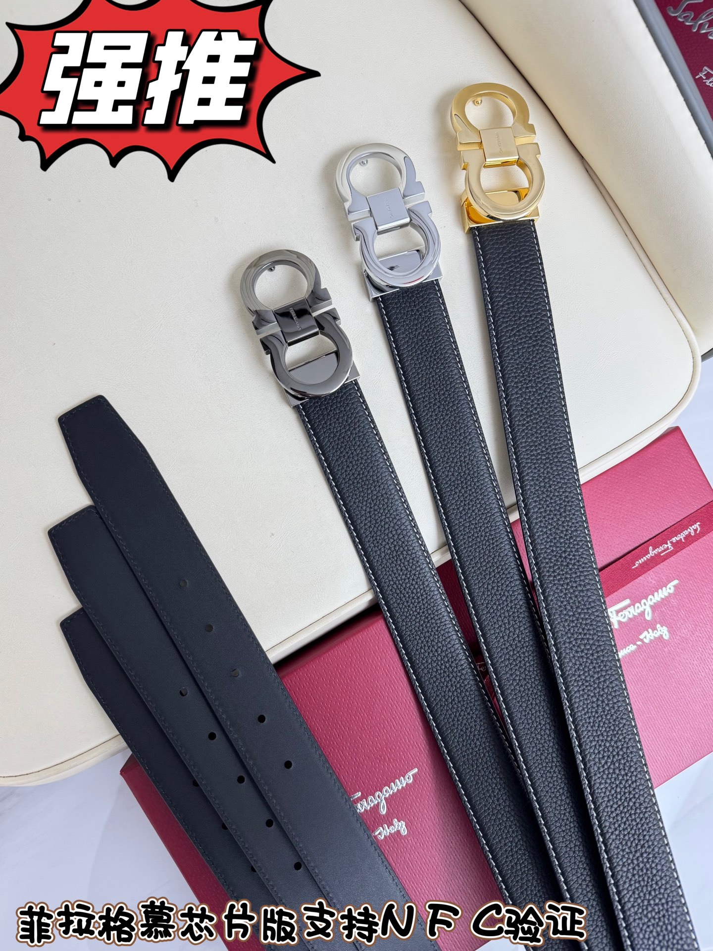 Ferragamo belt-101