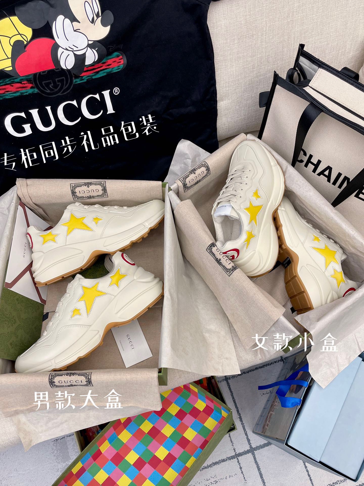 Gucci Sneakers-202