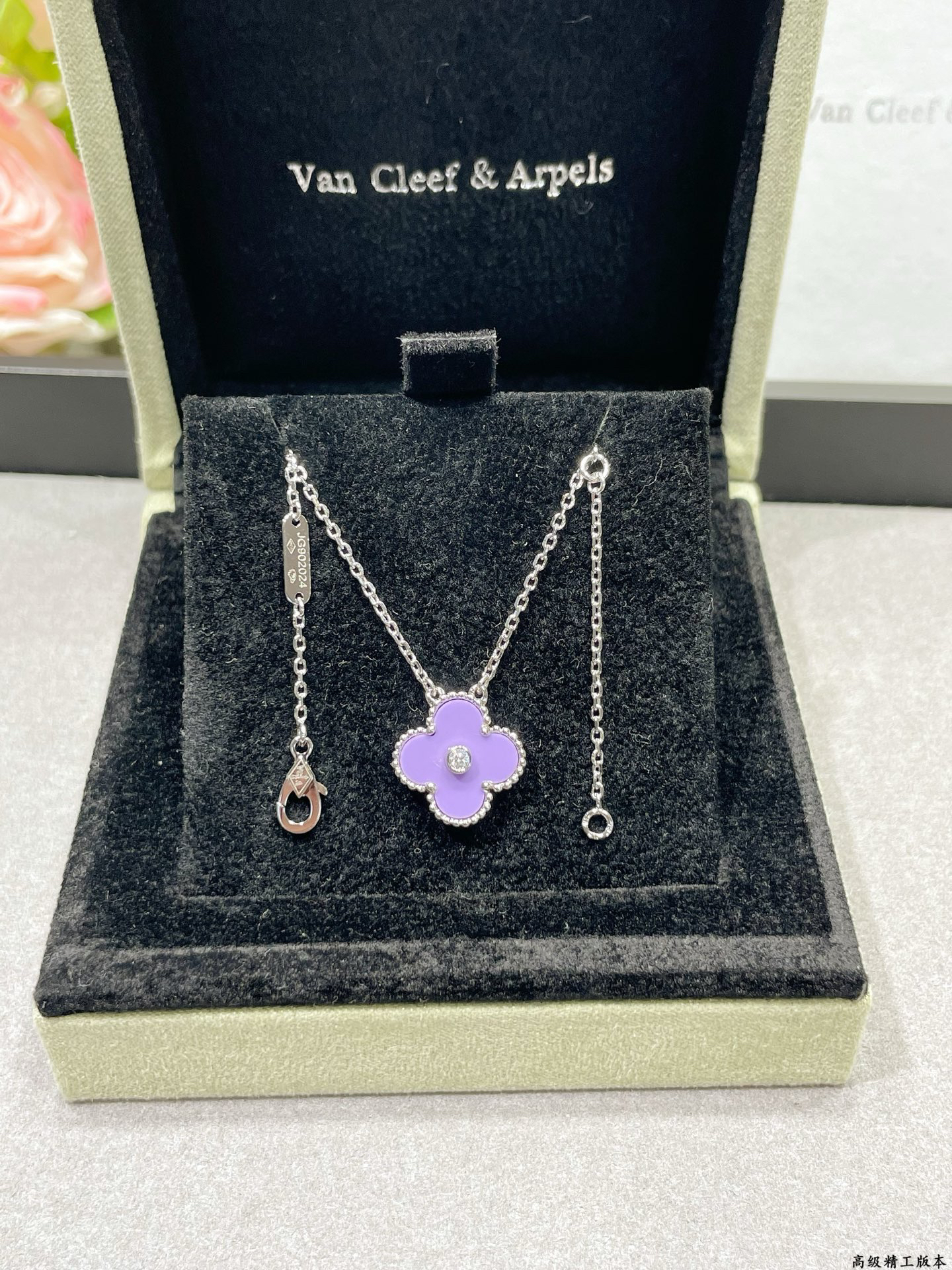 Van Cleef & Arpels necklace-131